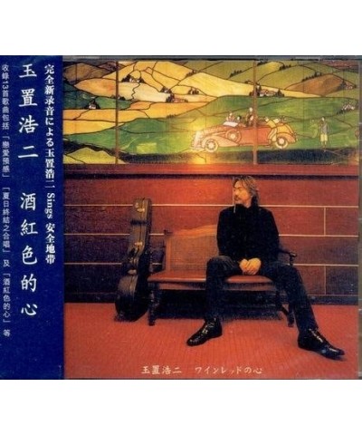 Koji Tamaki WINE RED NO KOKORO CD $9.23 CD