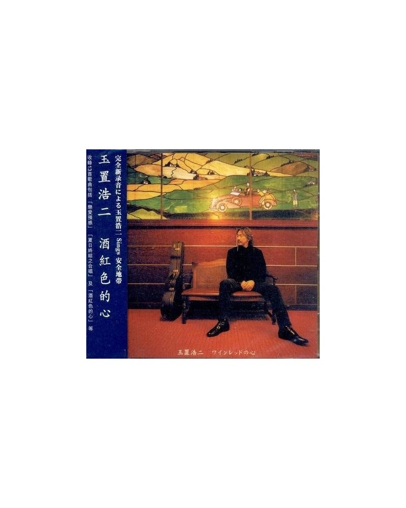 Koji Tamaki WINE RED NO KOKORO CD $9.23 CD