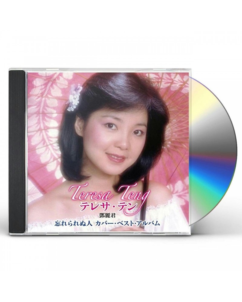 Teresa Teng WASURERARENU HITO TERESA TENG COVER BEST ALBUM CD $18.37 CD