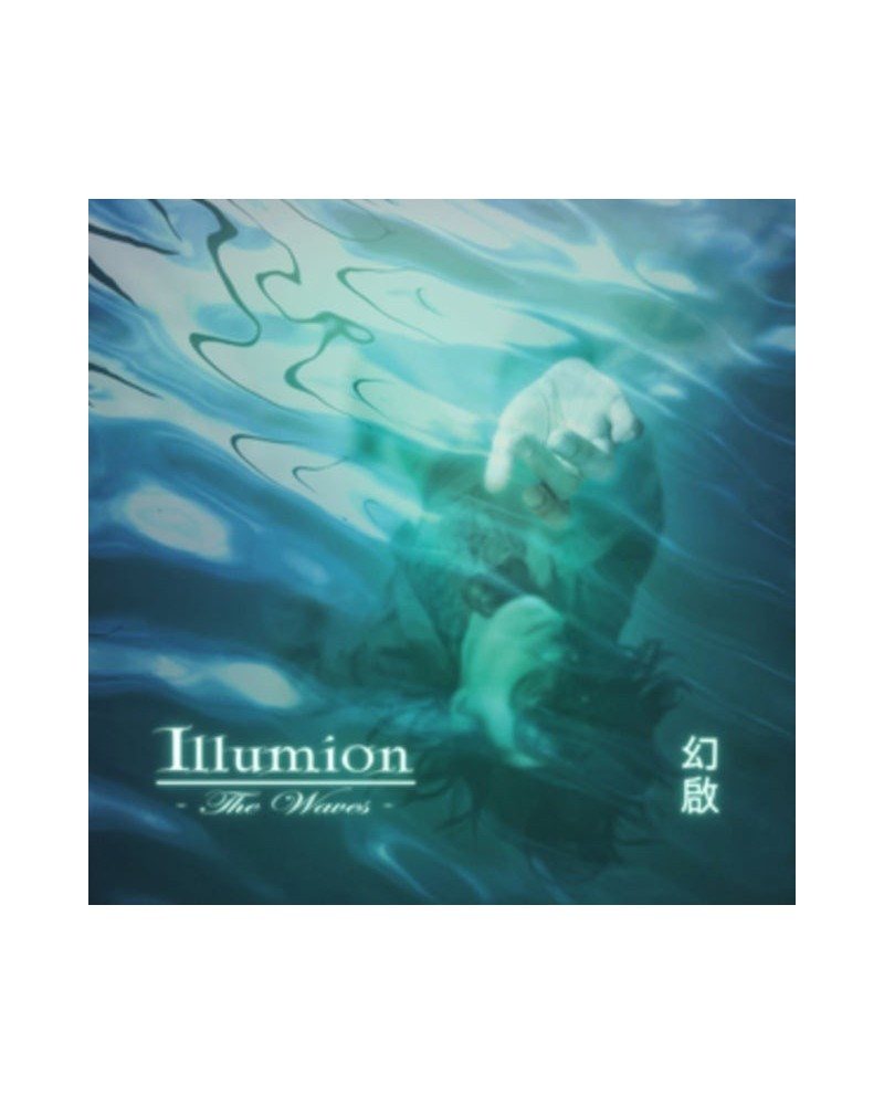 Illumion LP Vinyl Record + CD - The Waves $9.50 Vinyl