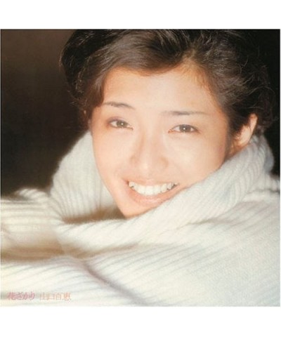 Momoe Yamaguchi HANAZAKARI CD $13.31 CD