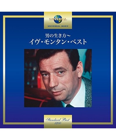 Yves Montand CD $8.00 CD