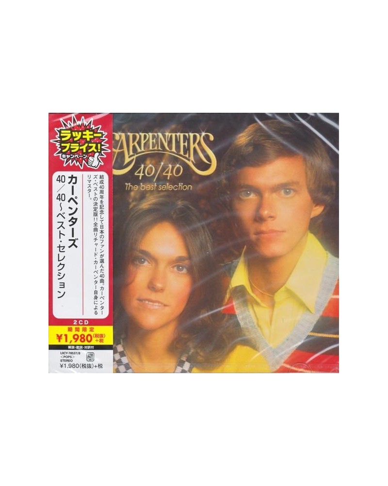 Carpenters 40/40 BEST SELECTION CD $26.99 CD