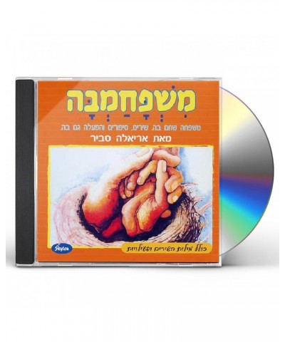 Ariela Savir MISHPACHAMBA CD $17.29 CD