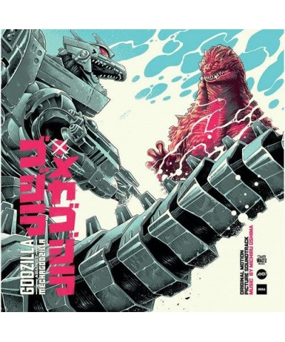 Michiru Oshima GODZILLA AGAINST MECHAGODZILLA - Original Soundtrack Vinyl Record $10.37 Vinyl