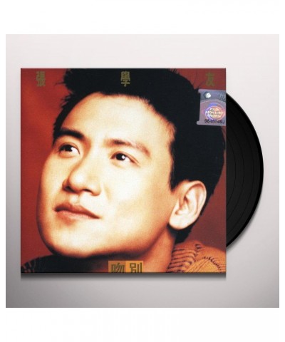 Jacky Cheung GOODBYE KISS (ABBEY ROAD STUDIOS REMASTERED) Vinyl Record $7.58 Vinyl