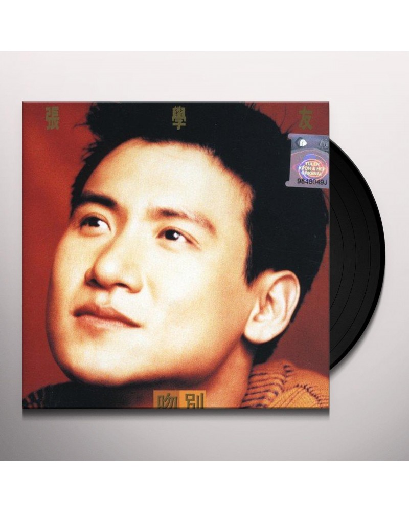 Jacky Cheung GOODBYE KISS (ABBEY ROAD STUDIOS REMASTERED) Vinyl Record $7.58 Vinyl