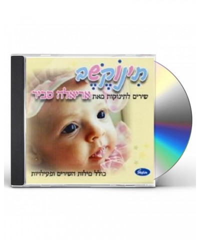 Ariela Savir TINOKESHEV CD $13.74 CD