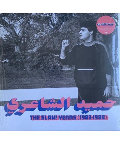 Hamid el Shaeri SLAM! YEARS (1983-1988) Vinyl Record $10.10 Vinyl