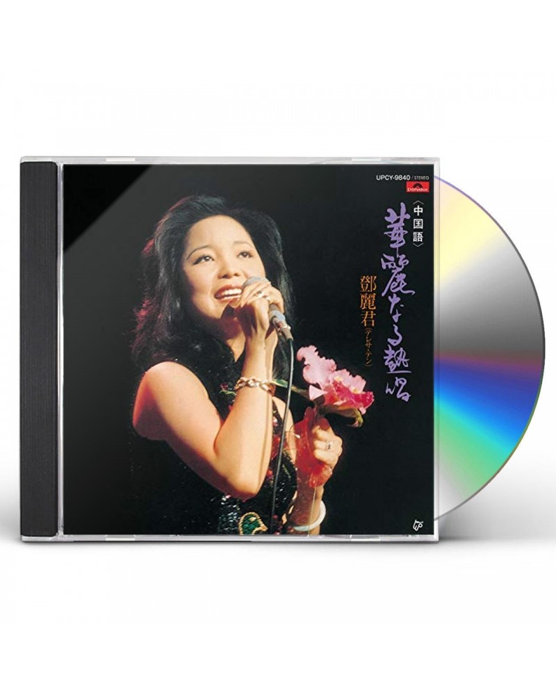 Teresa Teng KAREI NARU NESSHOU (CHINESE VERSION) CD $21.45 CD