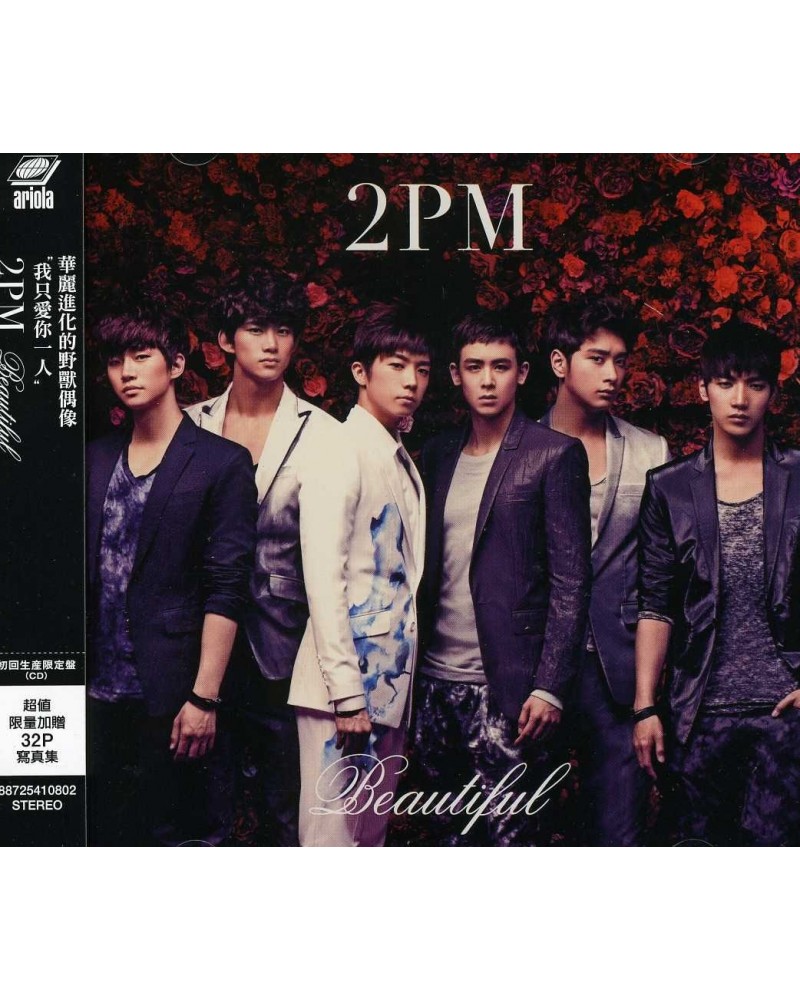 2PM BEAUTIFUL CD $5.84 CD